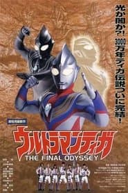 Poster for Ultraman Tiga - A Odisséia Final