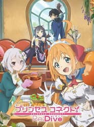 Poster for Princess Connect! Re Dive