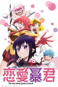 Pôster de Love Tyrant