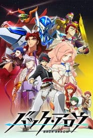 Poster for Back Arrow