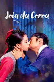 Poster for Joia da Coroa