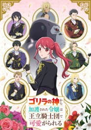 Poster for The Gorilla God's Go-To Girl