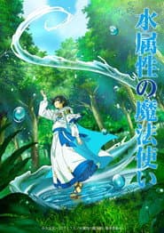 Poster for The Water Magician