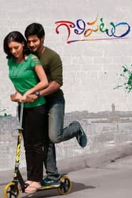 Pôster de గాలిపటం