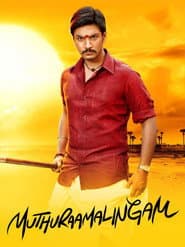 Pôster de முத்துராமலிங்கம்
