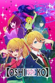 Pôster de 【OSHI NO KO】