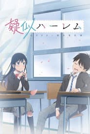 Poster for Pseudo Harem