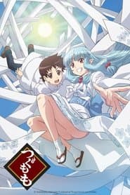 Pôster de Tsugumomo