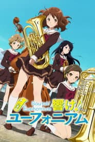 Pôster de Sound! Euphonium
