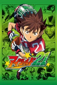 Pôster de Eyeshield 21