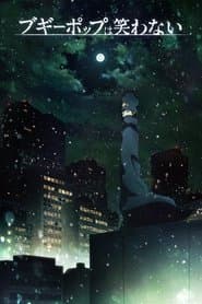 Poster for Boogiepop and Others