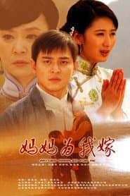 Pôster de 妈妈为我嫁