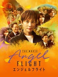 Poster for Angel Flight O Filme