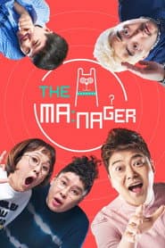 Pôster de The Manager