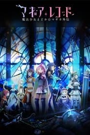 Poster for Magia Record: Puella Magi Madoka Magica Side Story