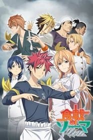 Poster for Food Wars! Shokugeki no Soma