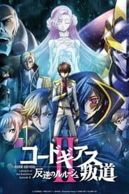 Pôster de Code Geass: Lelouch da Rebelião II - Transgressão