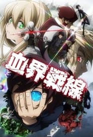 Poster for Blood Blockade Battlefront