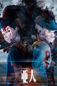 Pôster de AJIN: Demi-Human