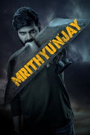 Poster for మృత్యుంజయ
