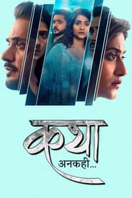 Pôster de कथा अनकही