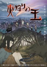 Poster for The Fire Hunter