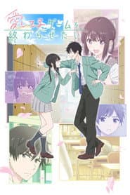 Poster for I Want to End This Love Game