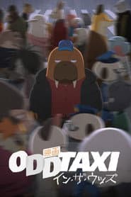 Pôster de Odd Taxi Movie: In the Woods