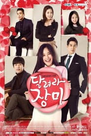 Poster for Run, Jang-mi