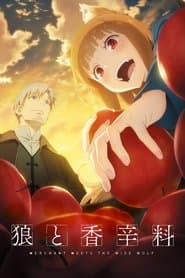 Pôster de Spice and Wolf: MERCHANT MEETS THE WISE WOLF
