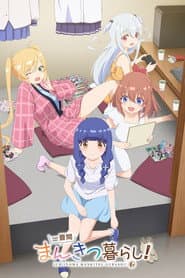 Pôster de Ichijyoma Mankitsu Gurashi!