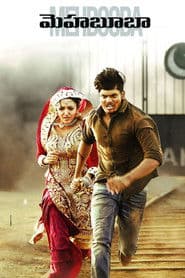 Pôster de మెహబూబా