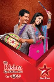 Poster for ये रिश्ता क्या कहलाता है