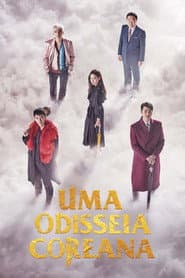 Poster for Uma Odisséia Coreana