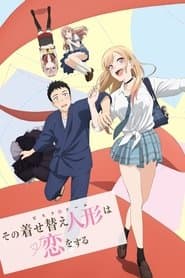 Poster for My Dress-Up Darling