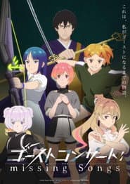 Poster for GHOST CONCERT : missing Songs