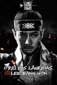 Pôster de O Rei das Lágrimas, Lee Bang Won