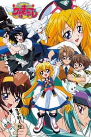 Poster for UFO Princess Valkyrie