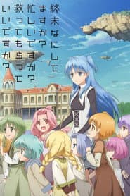 Pôster de Shuumatsu Nani Shitemasu ka? Isogashii desu ka? Sukutte Moratte Ii desu ka?
