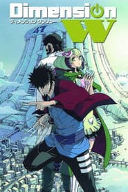 Poster for Dimension W
